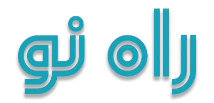 لوگوی دبیرستان غیردولتی راه نو